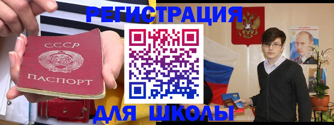 пропишу в квартире в Кингисеппе